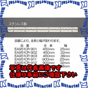 乐天商城 - 【P】【代引不可】【個人宅配送不可】ESCO(エスコ) 32x450mm 長丁番(ステンレス製) EA951CR-902 [ZES062037]