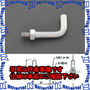 PۡԲġۡڸĿԲġESCO() M6x42mm ͤLեå(ƥ쥹) EA951DN-6 [ZES062167]