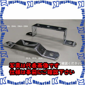 Rakuten - 【代引不可】【個人宅配送不可】ESCO(エスコ) 19x118mm Ω型連結金具(スチール製) EA951EA-281A [ZES062351]