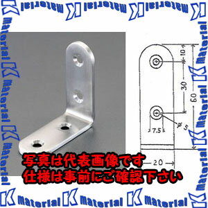 【代引不可】【個人宅配送不可】ESCO(エスコ) 60x60x20mm 両面アングル(ステンレス製) EA951ED-60 [ZES062547]