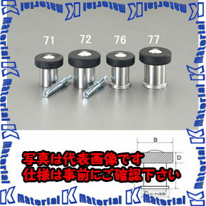 ������ԲġۡڸĿ��������Բġ�ESCO(������) 50mm ������(���󥯥꡼�Ⱦ���) EA951LG-72 [ZES063036]