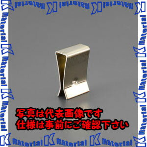 【代引不可】【個人宅配送不可】ESCO(エスコ) 12x33mm グレーチング用連結金具(ク...