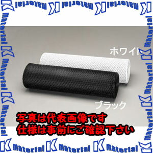 樂天商城 - 【P】【代引不可】【個人宅配送不可】ESCO(エスコ) 0.91x30m/16mm目 亀甲網(鉄ビニール被覆/黒) EA952AC-84 [ZES063200]