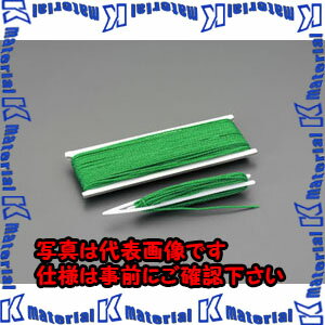 樂天商城 - 【代引不可】【個人宅配送不可】ESCO(エスコ) φ2mmx30m ネット用ジョイントセット EA952AD-55 [ZES063227]