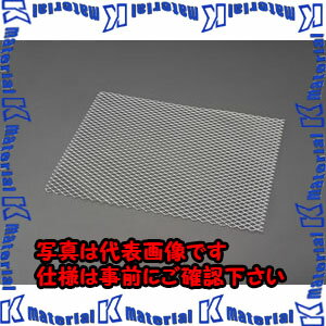 【代引不可】【個人宅配送不可】ESCO(エスコ) 450x900x1.5mm/25x14mm エキスパンドメタル(アルミ製) EA..