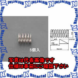樂天商城 - 【代引不可】【個人宅配送不可】ESCO(エスコ) 5.0x0.5 / 7.5mm 押しスプリング(ステンレス/5本) EA952SF-80 [ZES063767]