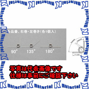 Rakuten - 【代引不可】【個人宅配送不可】ESCO(エスコ) 4x0.6mm/2巻/135°トーションバネ(左右各1) EA952SH-426 [ZES064075]