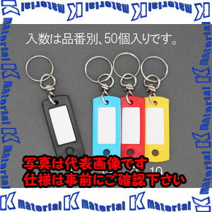 Rakuten - 【代引不可】【個人宅配送不可】ESCO(エスコ) 22x53mm ネームタグ(イエロー/50個) EA956VL-19 [ZES064749]