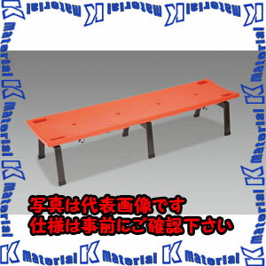 【代引不可】【個人宅配送不可】ESCO(エスコ) 1780x460x380mm ベンチ(担架兼用) EA956XE-60 [ZES064776]