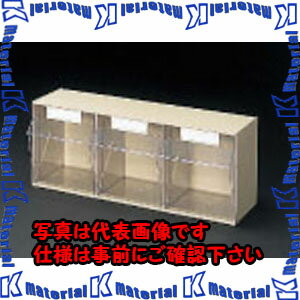 【P】【代引不可】【個人宅配送不可】ESCO(エスコ) 300x197x240mm/3列 マルチストール EA957A-3 [ZES064801]