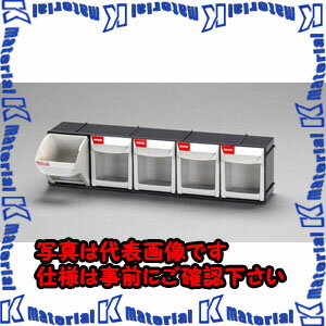 【P】【代引不可】【個人宅配送不可】ESCO(エスコ) 603x123x153mm/5列 マルチストール EA957FM-5 [ZES064856]