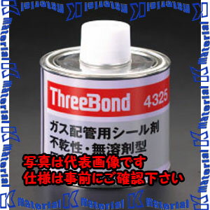 【P】【代引不可】【個人宅配送不可】ESCO（エスコ）　500g　ガス配管用シール剤　EA351BC-5[ESC008067]