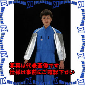 【P】【代引不可】【個人宅配送不可】ESCO（エスコ）　500x230mm　腕カバー(遮熱・ノーメックス繊維)　..