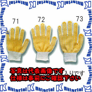 【P】【代引不可】【個人宅配送不可】ESCO（エスコ）　[L]　軍手(滑り止め付)　EA354A-73[ESC008864]