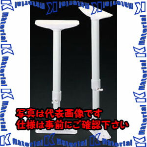 【代引不可】【個人宅配送不可】ESCO(エスコ) 270-350mm 家具固定ポール(2本) EA979BB-2 [ZES066992]