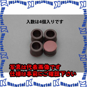 【代引不可】【個人宅配送不可】ESCO（エスコ）　φ21-24mm　カグスベール(丸型キャップ/4個)　EA979DV-2[ESC100643]