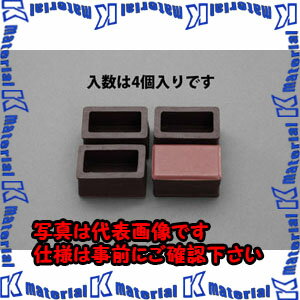 【P】【代引不可】【個人宅配送不可】ESCO（エスコ）　22-25x33-36mm　カグスベール・長方形(4個)　EA979DV-21[ESC100654]