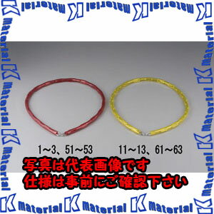 Rakuten - 【P】【代引不可】【個人宅配送不可】ESCO(エスコ) 5.0x 600mm リンクチェーン(ステンレス製/ビニールカバー黄) EA980SS-61 [ZES067412]