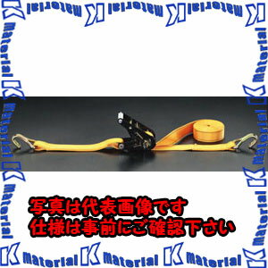 【代引不可】【個人宅配送不可】ESCO(エスコ) 38mmx5.3m/ 660kg ベルト荷締機(ラチェット式) EA982B-2 [ZES067985]