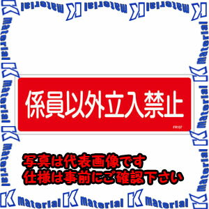 ��P�ۡ�����ԲġۡڸĿ��������Բġ�ESCO(������) 100x300mm �����ʳ�Ω���ػ�ɸ�� EA983AF-69A [ZES068141]