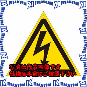樂天商城 - 【P】【代引不可】【個人宅配送不可】ESCO(エスコ) JIS安全標識板[電気危険マーク] EA983B-27A [ZES068245]