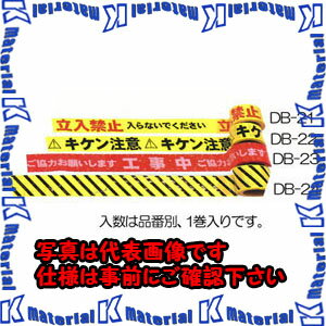 樂天商城 - 【代引不可】【個人宅配送不可】ESCO(エスコ) 80mm/50m 標識テープ(ストライプ) EA983DB-24 [ZES068377]