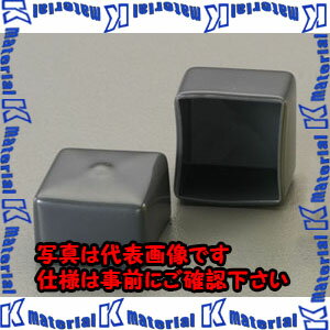 樂天商城 - 【代引不可】【個人宅配送不可】ESCO(エスコ) 10x10mm 角型保護キャップ(グレー/2個) EA983FN-10G [ZES068595]