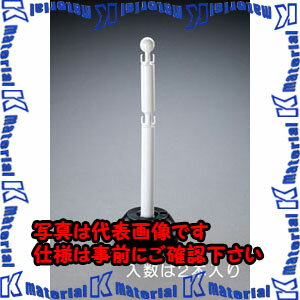 樂天商城 - 【代引不可】【個人宅配送不可】ESCO(エスコ) 255x850mm[ポリ]チェーンスタンド(2段フック式/2本) EA983FT-220 [ZES068790]