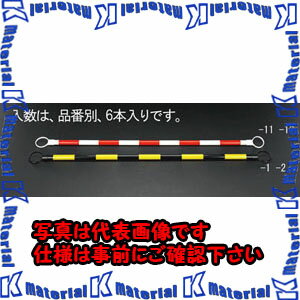 Rakuten - 【代引不可】【個人宅配送不可】ESCO(エスコ) 1.5m ガードバー(赤/白-6本) EA983FV-11 [ZES068806]