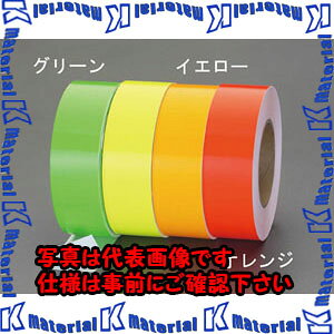【P】【代引不可】【個人宅配送不可】ESCO(エスコ) 20mmx30m 蛍光粘着テープ(グリ...