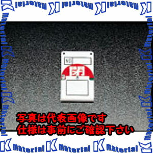 Rakuten - 【P】【代引不可】【個人宅配送不可】ESCO(エスコ) 100x60mm バルブ開閉札 EA983HB-2 [ZES068991]