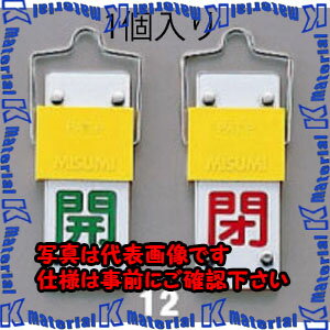 ������ԲġۡڸĿ��������Բġ�ESCO(������) 90x35mm [���饤�ɼ�]�Х�ֳ��Ļ� EA983HC-12 [ZES068999]