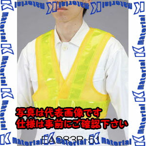乐天商城 - 【代引不可】【個人宅配送不可】ESCO(エスコ) 安全ベスト・ショートサイズ(黄/黄) EA983R-51 [ZES069070]