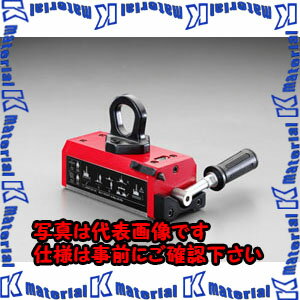 Rakuten - 【代引不可】【個人宅配送不可】ESCO(エスコ) 500kg マグネットリフター EA984CD-53 [ZES069484]