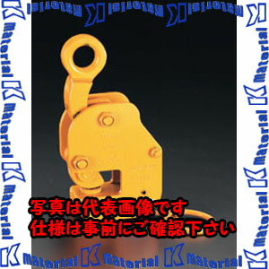 Rakuten - 【代引不可】【個人宅配送不可】ESCO(エスコ) 3.0ton 竪吊・横吊兼用クランプ EA984DK-3 [ZES069527]
