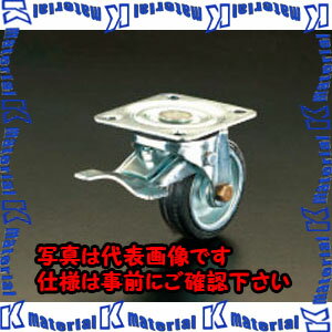 Diy, Supplies - 【代引不可】【個人宅配送不可】ESCO(エスコ) 250mm キャスター(自在金具・前輪ブレーキ付) EA986HC-250 [ZES069712]