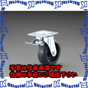 Rakuten - 【P】【代引不可】【個人宅配送不可】ESCO(エスコ) 200mm キャスター(自在金具・前輪ブレーキ付) EA986HZ-200 [ZES069815]