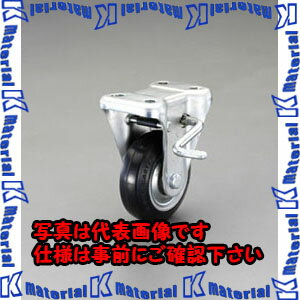 Rakuten - 【代引不可】【個人宅配送不可】ESCO(エスコ) 100mm キャスター(固定金具・ブレーキ付) EA986PN-22 [ZES070248]