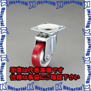 Rakuten - 【P】【代引不可】【個人宅配送不可】ESCO(エスコ) 130mm キャスター(自在金具付) EA986PN-73 [ZES070269]
