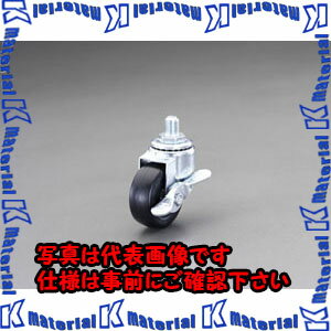 【P】【代引不可】【個人宅配送不可】ESCO(エスコ) 100mm キャスター(自在金具・ねじ式・ブレーキ付) EA986PT-135 [ZES070337](4.0)