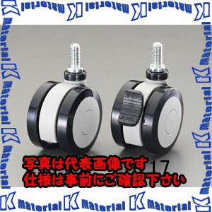 樂天商城 - 【P】【代引不可】【個人宅配送不可】ESCO(エスコ) 75mm キャスター(ツインホイール) EA986TE-11 [ZES070579]