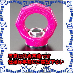 【P】【代引不可】【個人宅配送不可】ESCO(エスコ) 1.5 ton/M16 回転アイナット EA987GL-23 [ZES070864]