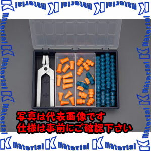 【P】【代引不可】【個人宅配送不可】ESCO(エスコ) 1/2" クーラントセット(ホース着脱ツール付) EA991EA-41 [ZES071335]