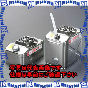 樂天商城 - 【P】【代引不可】【個人宅配送不可】ESCO(エスコ) 10L 燃料携行缶(ステンレス製) EA991HB-51A [ZES071376]