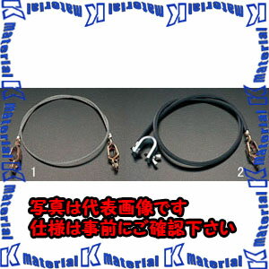 Rakuten - 【代引不可】【個人宅配送不可】ESCO(エスコ) 900mm アースクリップワイヤー EA991JP-2 [ZES071410]