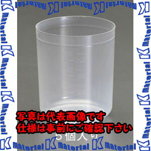 【代引不可】【個人宅配送不可】ESCO(エスコ) 1000ml ポリプロピレン製カップ(5個) EA991KW-10 [ZES071456]
