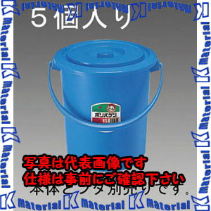 【代引不可】【個人宅配送不可】ESCO(エスコ) 10.0L ポリバケツ(5個) EA991PE-10 [ZES071486]