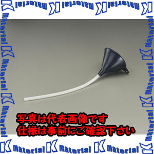 乐天商城 - 【P】【代引不可】【個人宅配送不可】ESCO(エスコ) φ135mm じょうご(350mmチューブ付) EA992BE-3A [ZES071539]