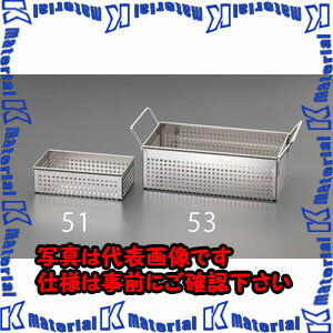 Rakuten - 【代引不可】【個人宅配送不可】ESCO(エスコ) 350x180x100mm バスケット(取手付ステンレス製) EA992CV-54 [ZES071721]