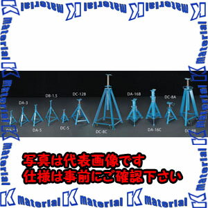 【代引不可】【個人宅配送不可】ESCO(エスコ) 8.0ton/360- 605mm Axle スタンド EA993DC-8A [ZES071781]